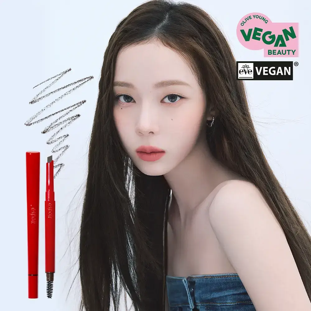 [납작브로우] 에스쁘아 더브로우 이지 쉐이핑 펜슬 5 colors